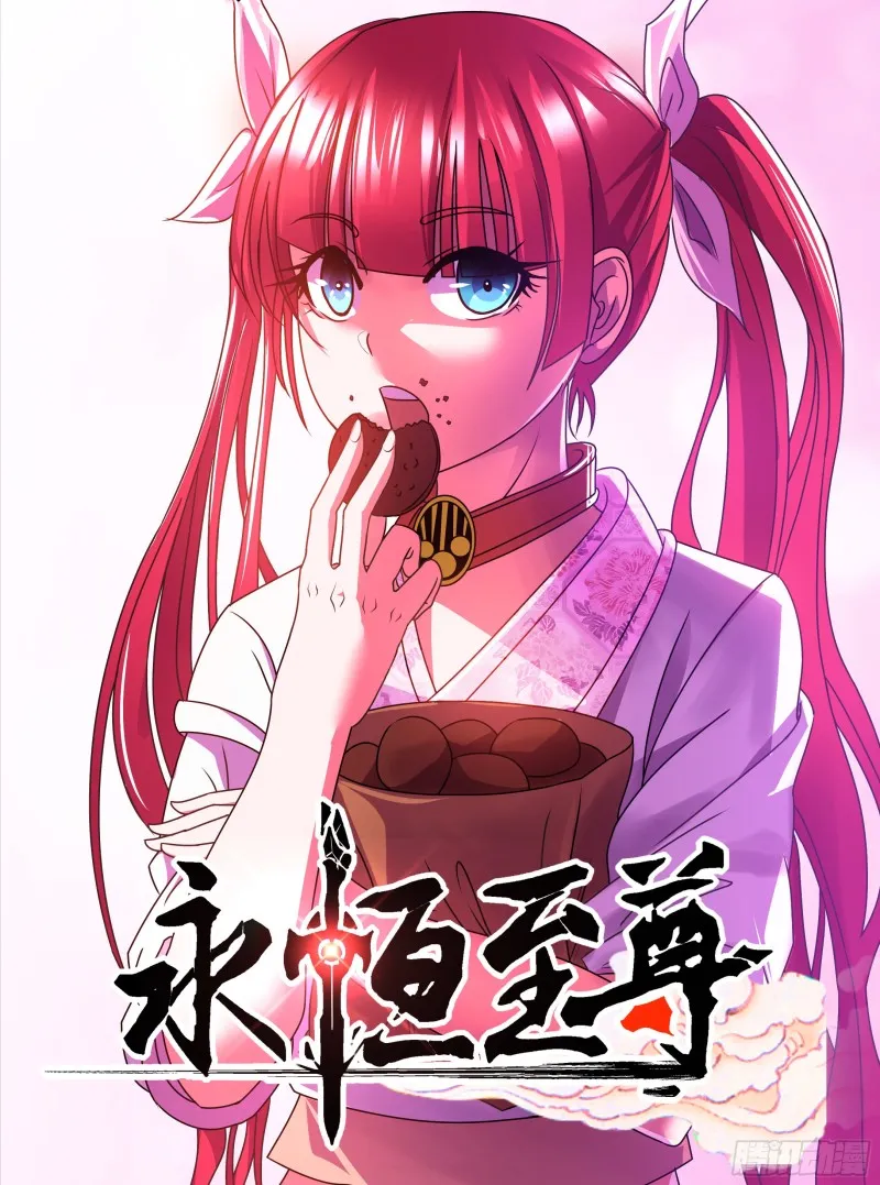 第一百五十七话 第1页