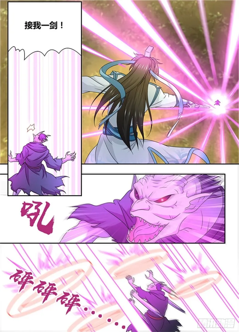 第一百五十七话 第13页