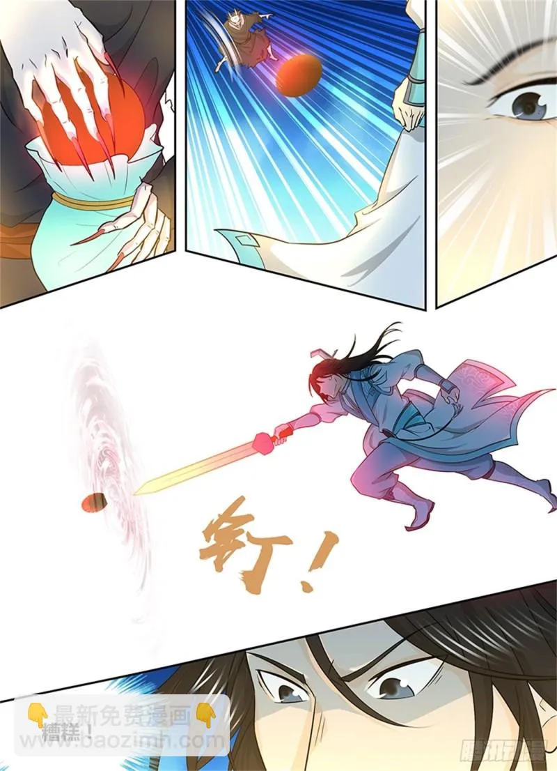 第一百五十八话 第8页