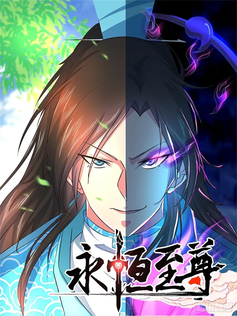 第一百五十九话 第1页