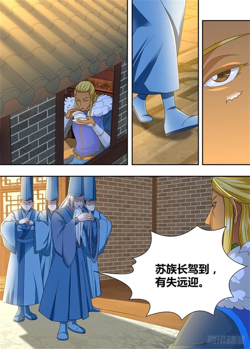 第一百六十话 第2页