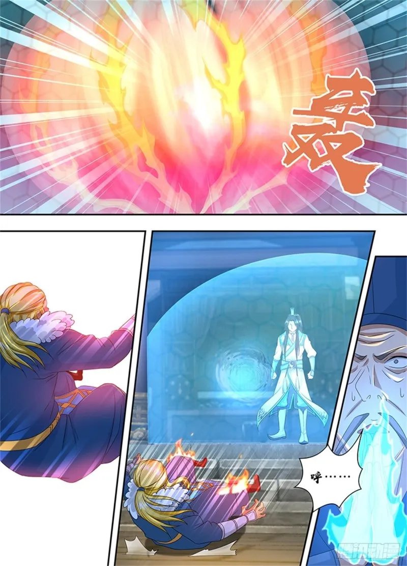 第一百六十话 第10页