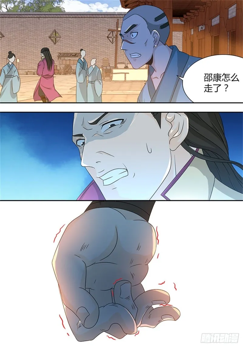 第一百六十三话 第13页
