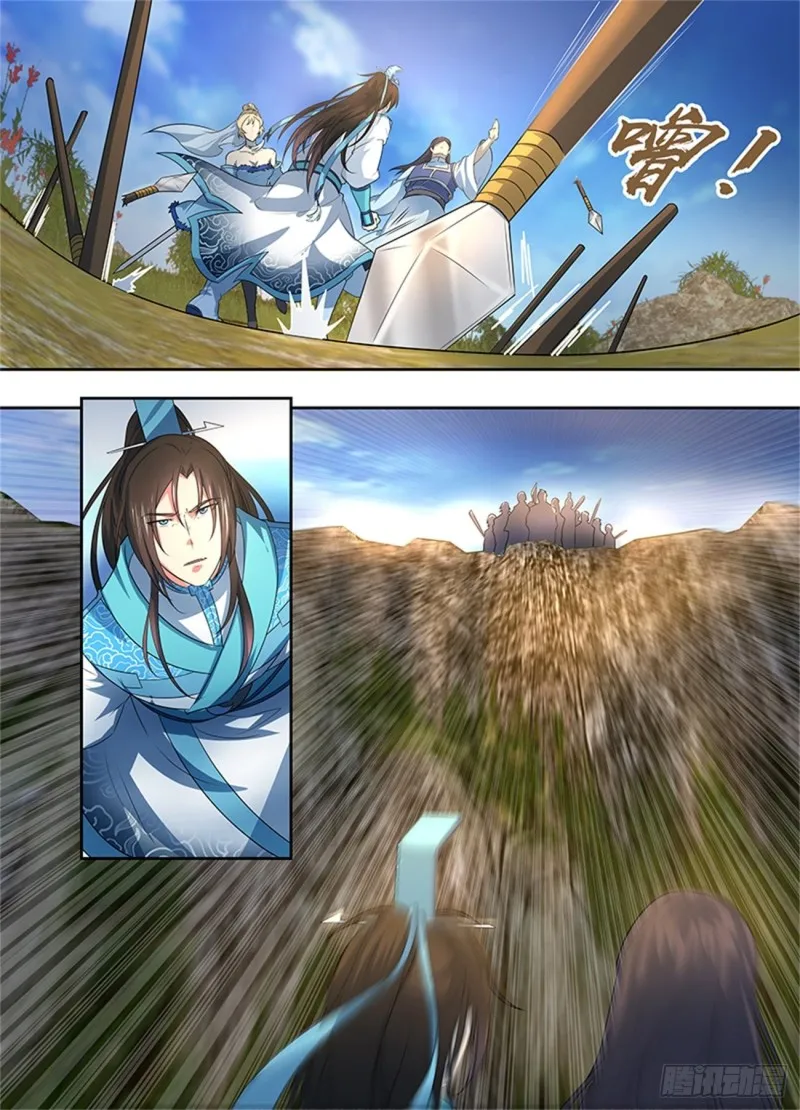 第一百六十七话 第3页