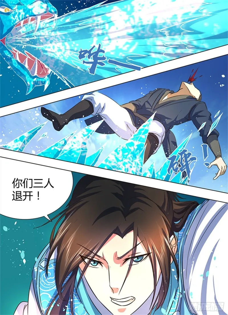 第一百六十八话 第13页