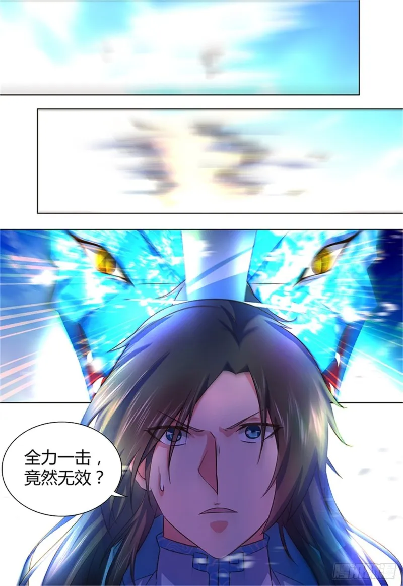 第一百六十八话 第16页