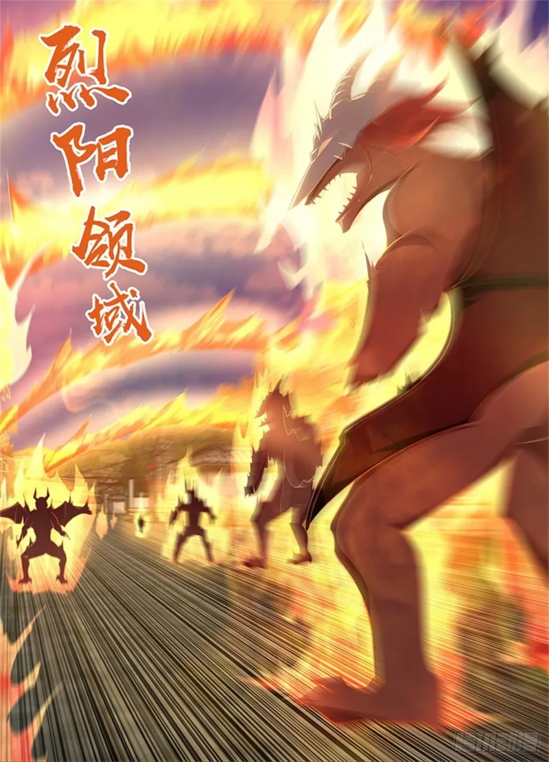 第一百七十五话 第7页