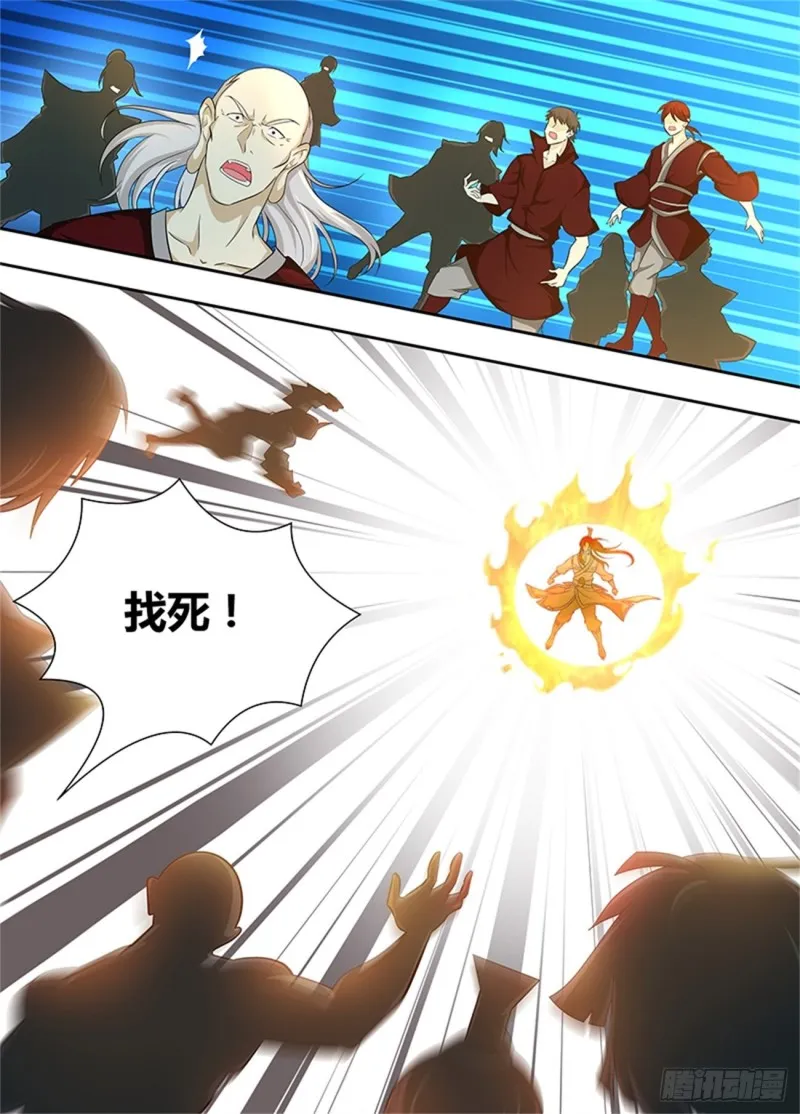 第一百七十五话 第15页