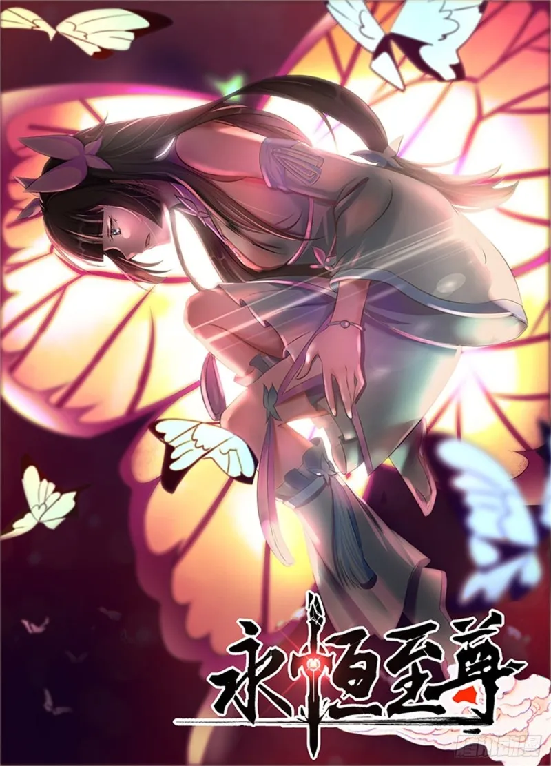第一百七十七话 第1页
