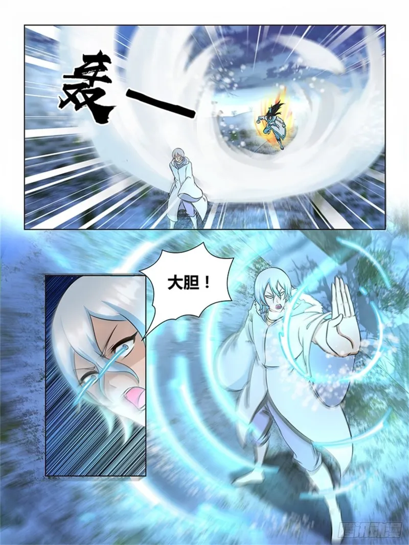 第一百七十七话 第12页