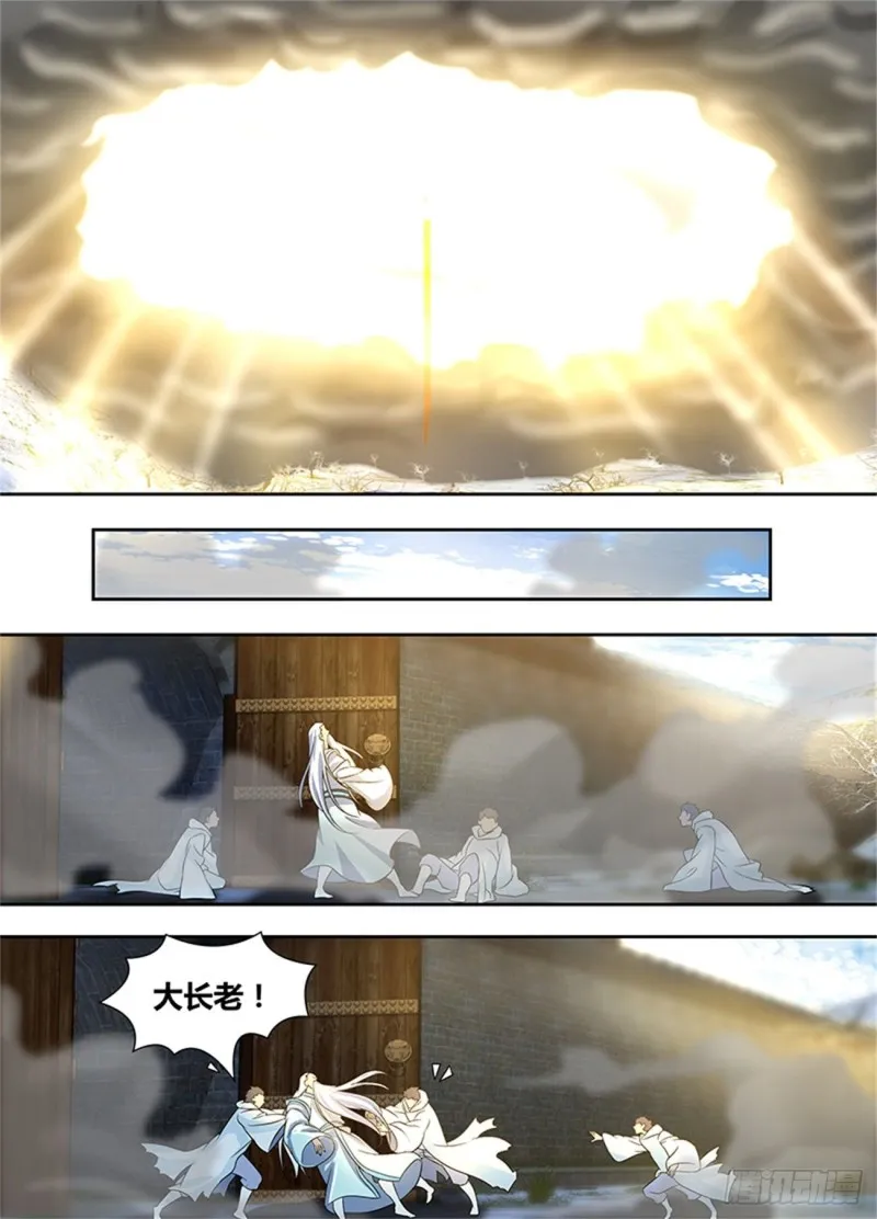 第一百七十八话 第13页