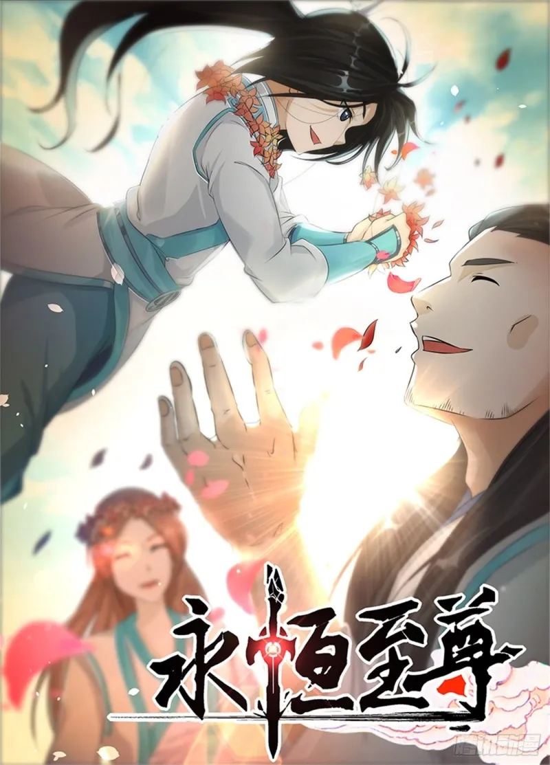 第一百七十九话 第1页