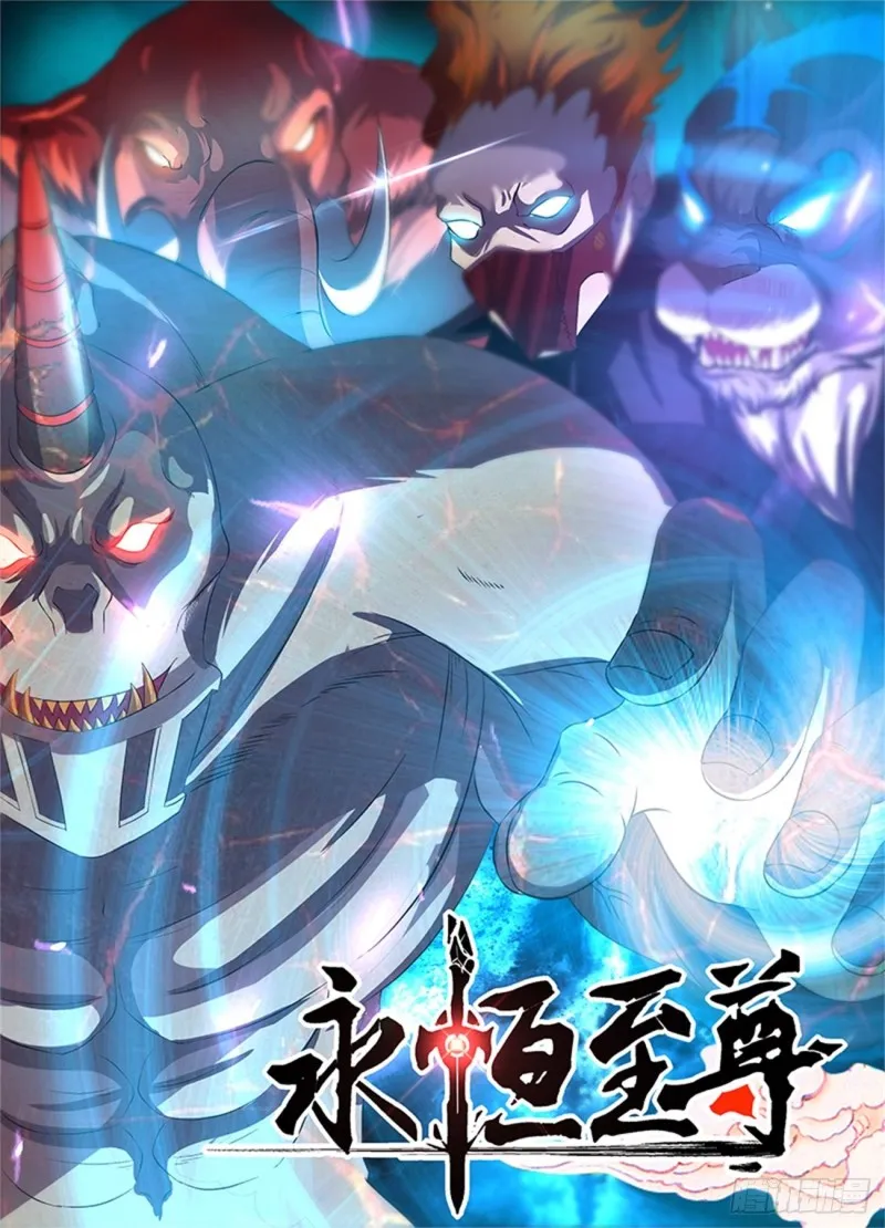 第一百八十一话 第1页