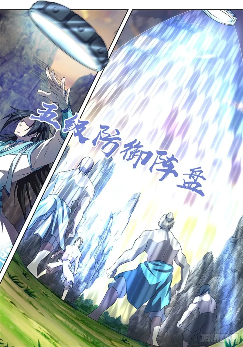 第一百八十三话 第14页