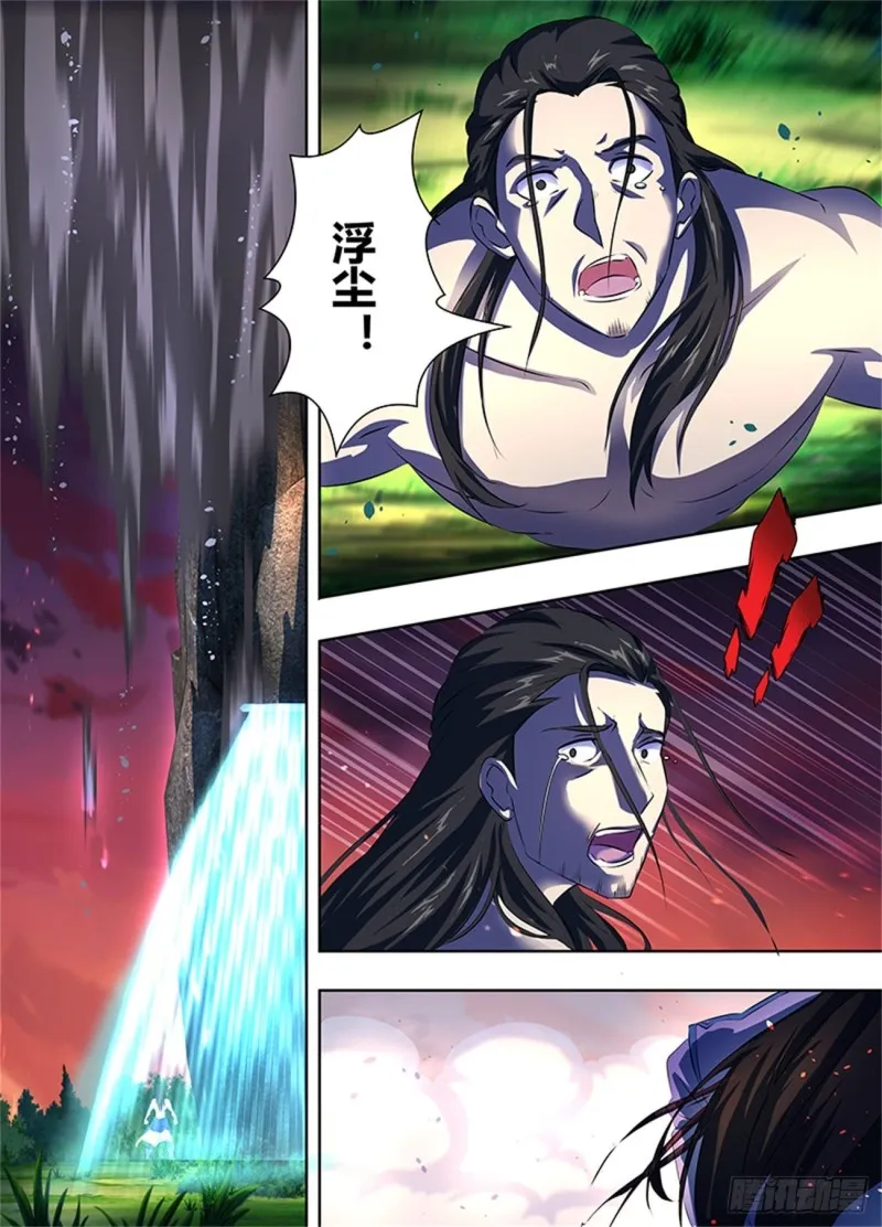 第一百八十五话 第3页