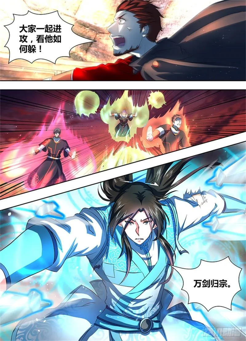第一百八十五话 第6页