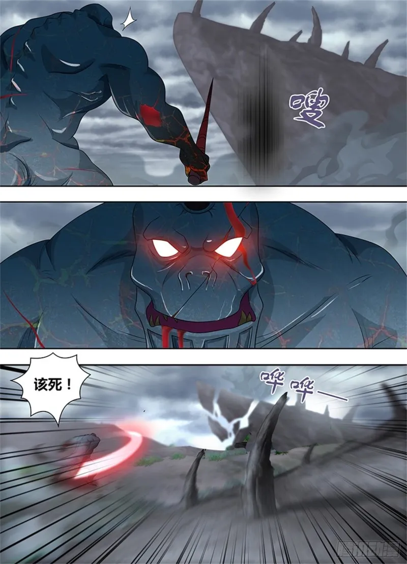 第一百八十七话 第11页
