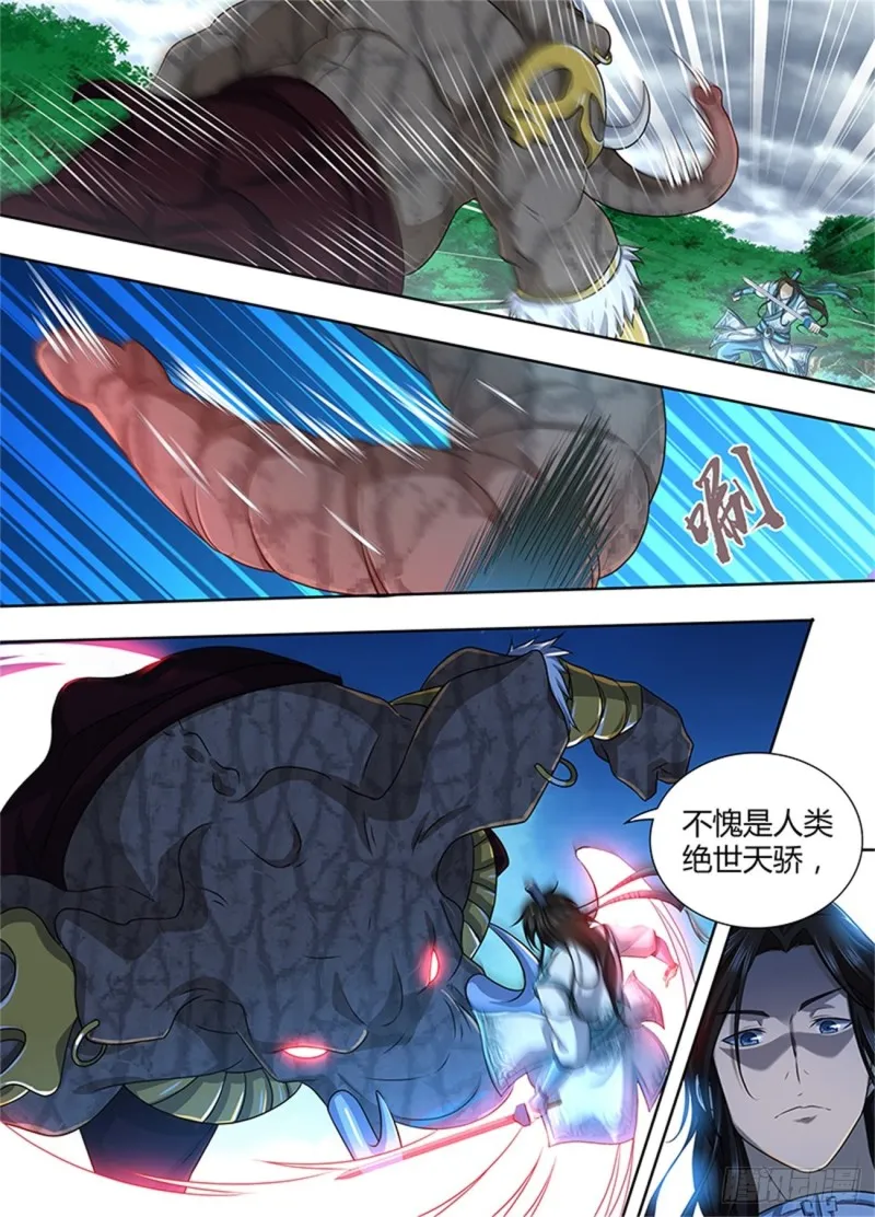 第一百八十八话 第3页