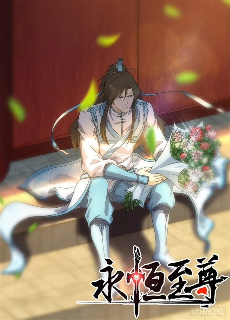 第一百九十话 第1页