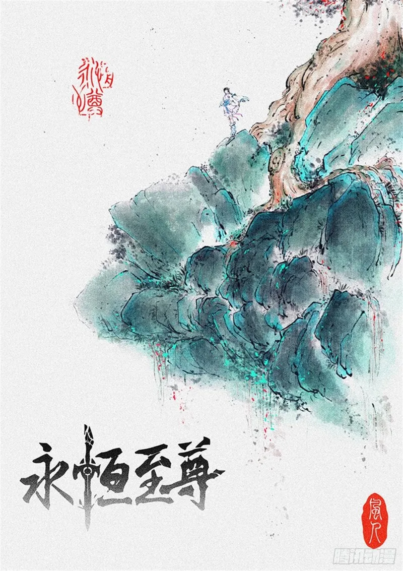 第一百九十四话 第1页