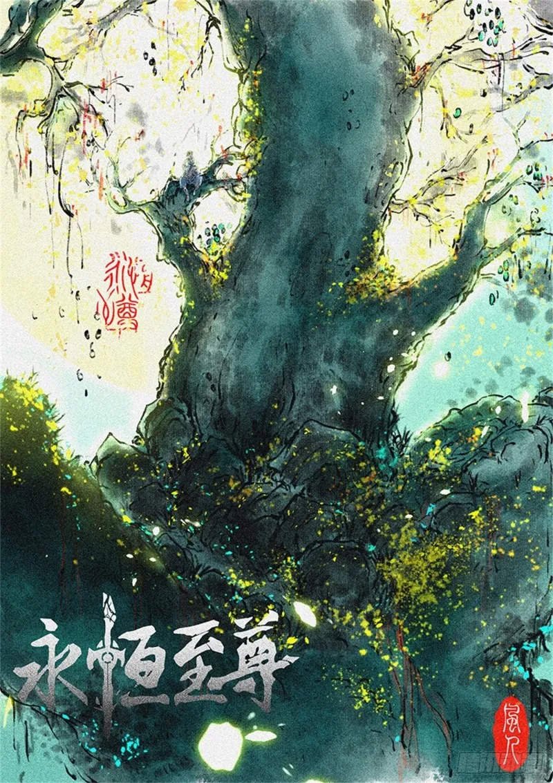 第一百九十五话 第1页