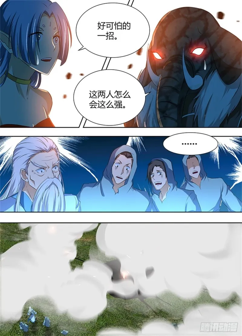 第一百九十七话 第11页