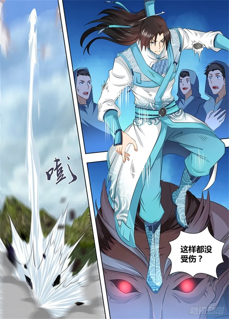 第一百九十七话 第12页