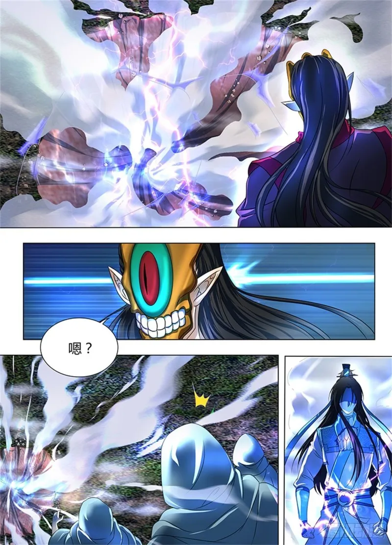 第一百九十八话 第7页