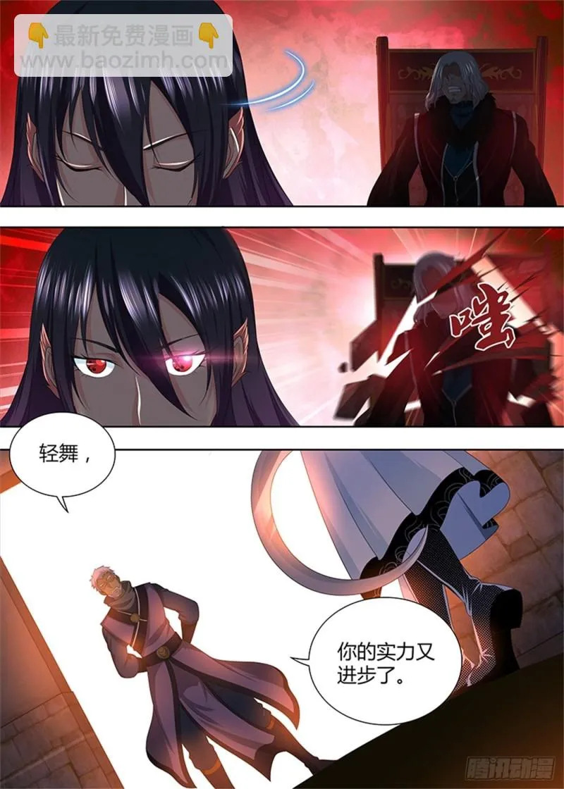 第二百零一话 第9页