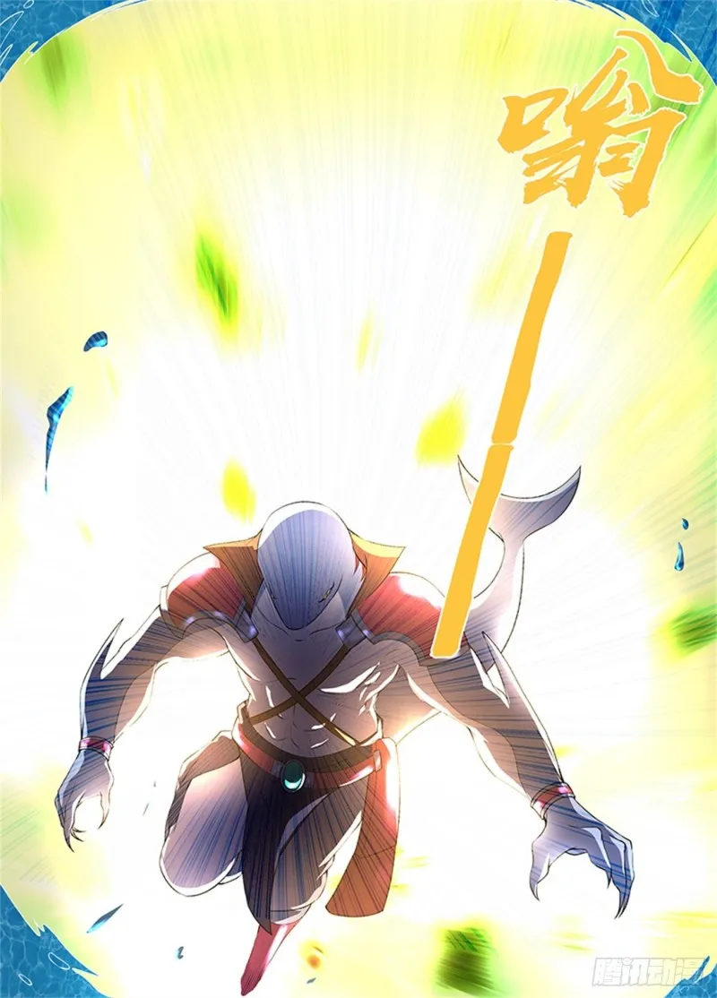 第二百零二话 第12页