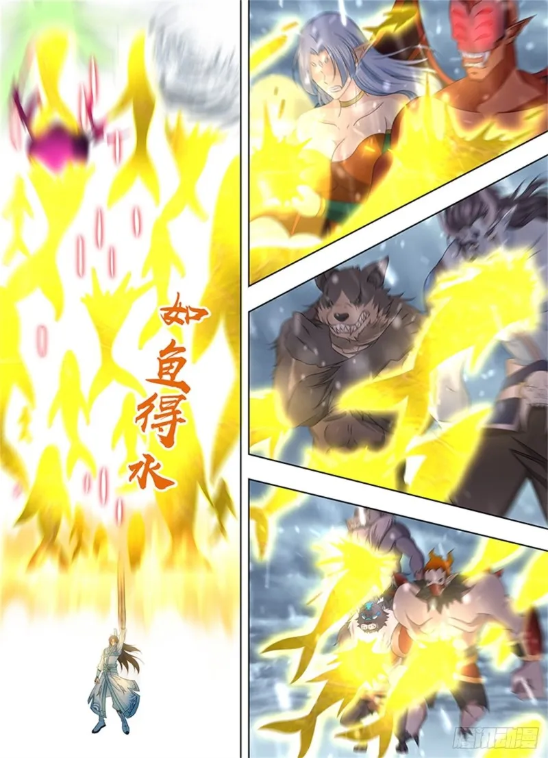 第二百零四话 第7页