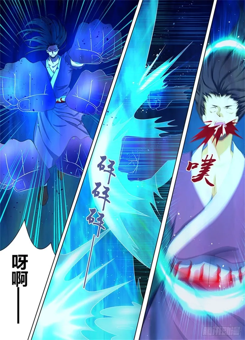 第二百一十六话 第5页