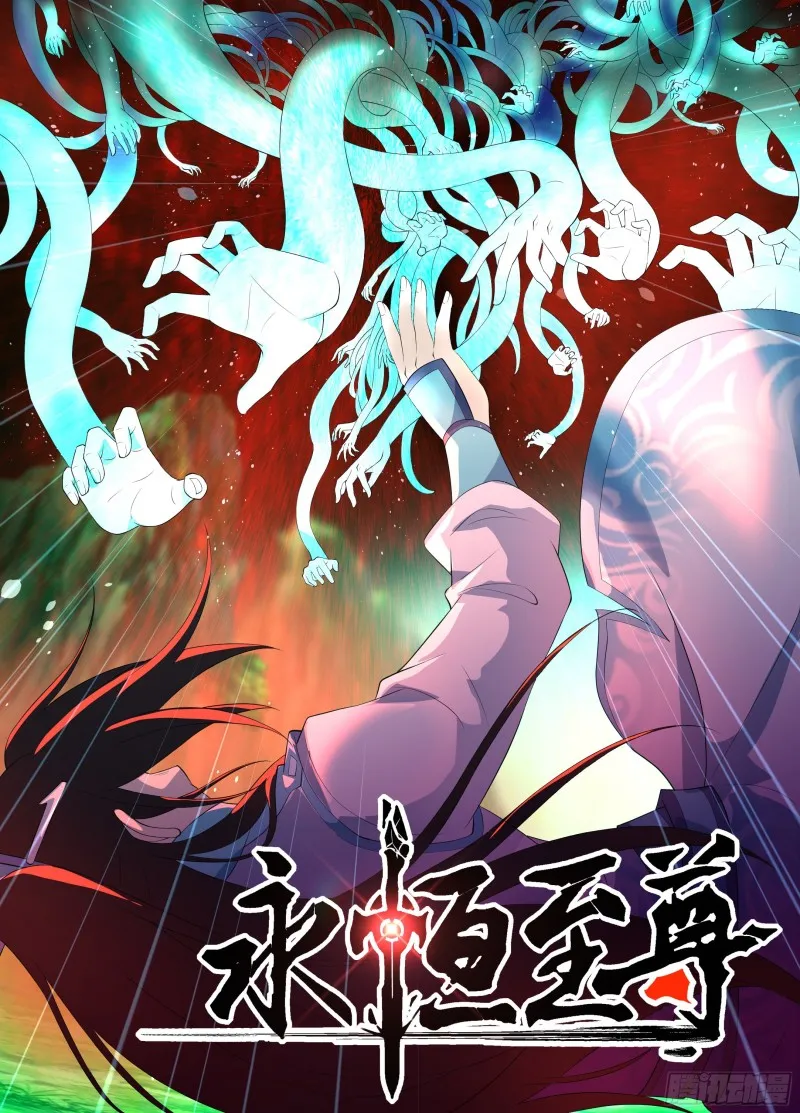 第二百二十二话 第1页