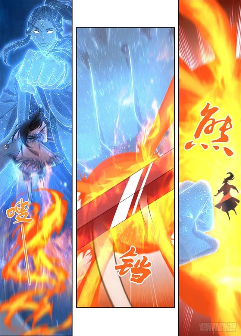 第二百二十七话 第6页