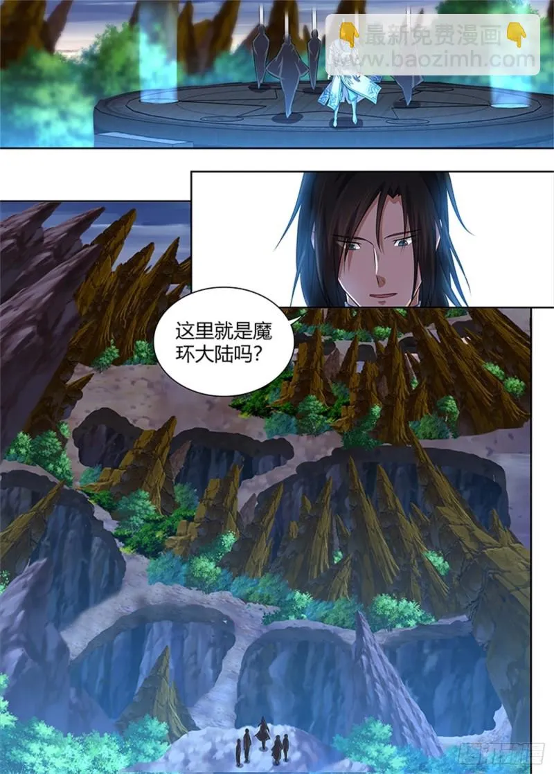 第二百二十七话 第14页
