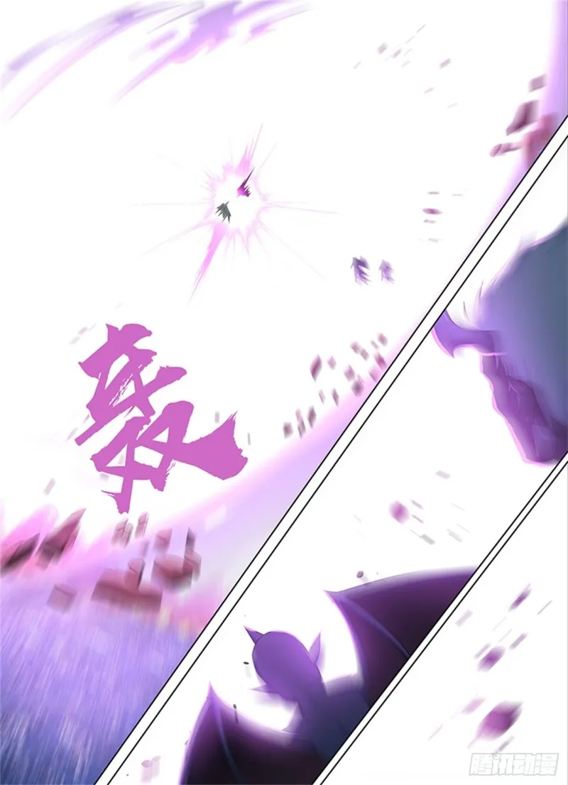 第二百三十八话 第2页