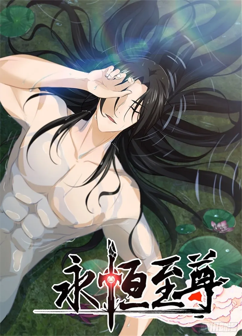第二百四十话 第1页