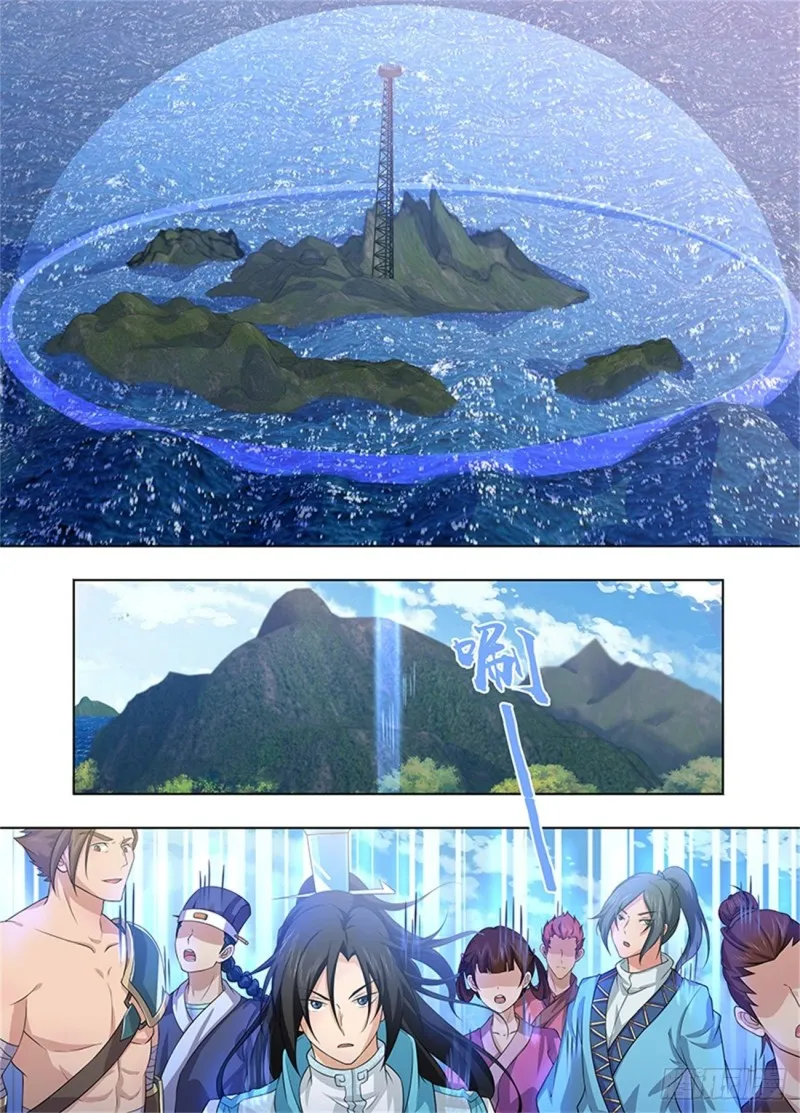 第二百四十一话 第2页