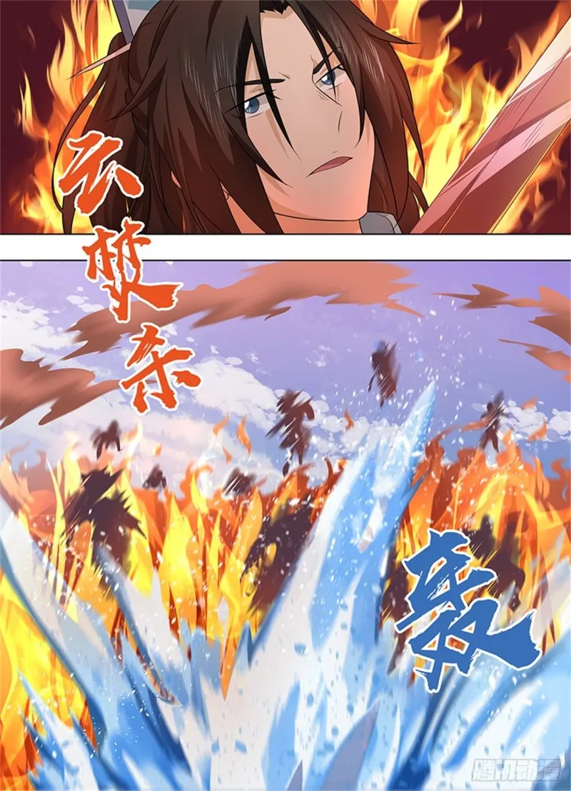 第二百四十一话 第8页