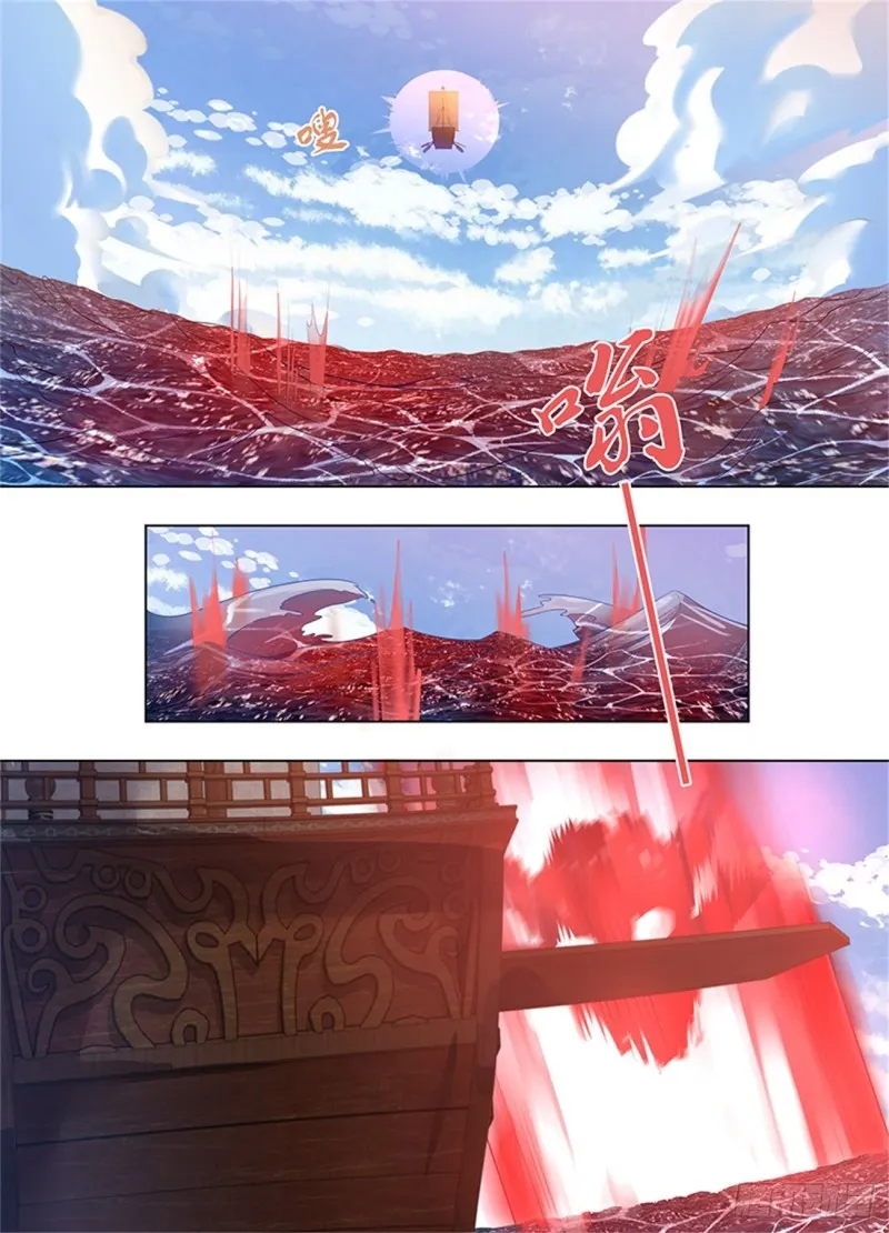 第二百四十七话 第4页