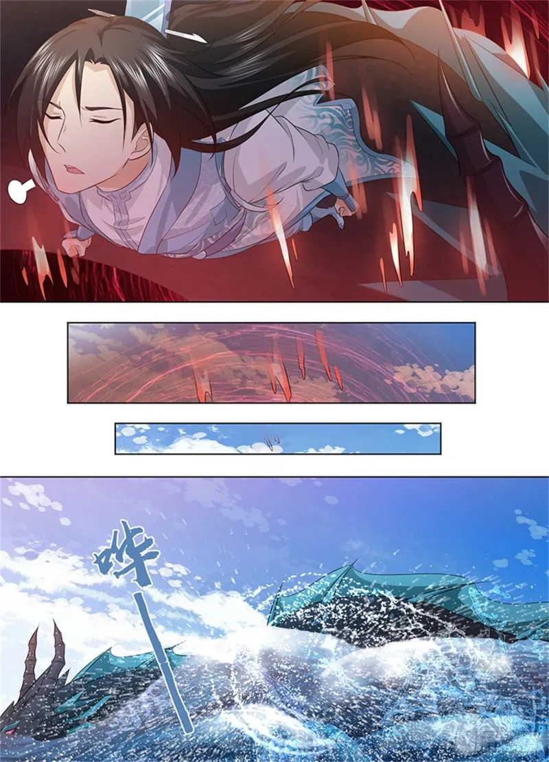 第二百四十九话 第10页
