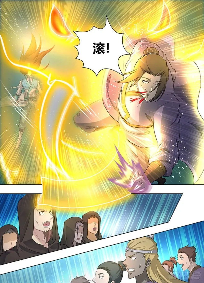 第二百五十二话 第12页