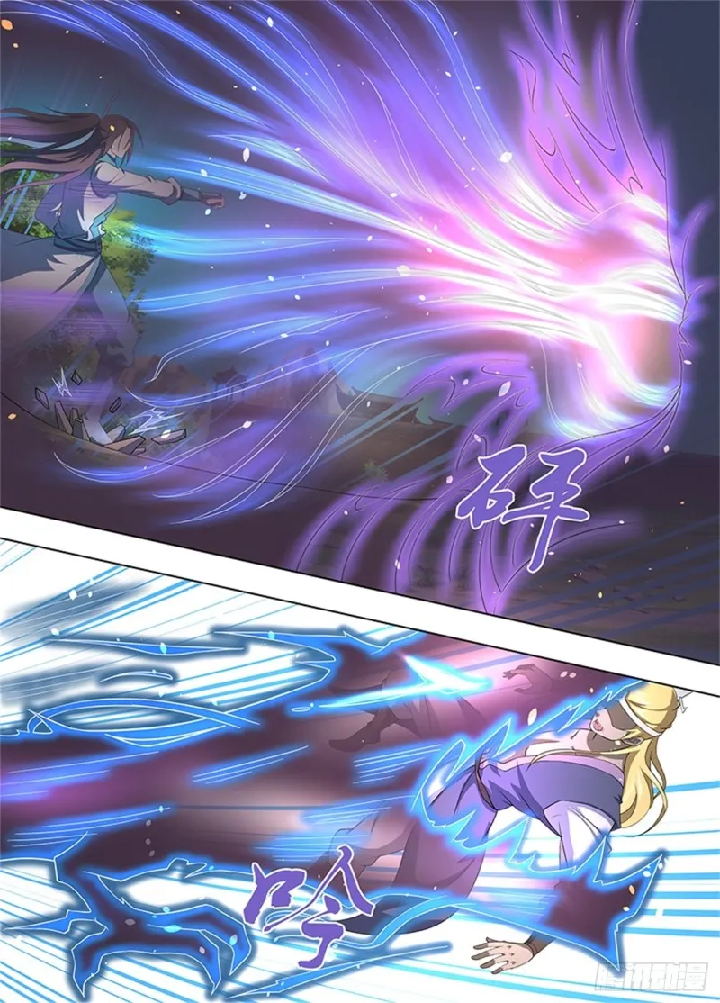 第二百五十三话 第4页