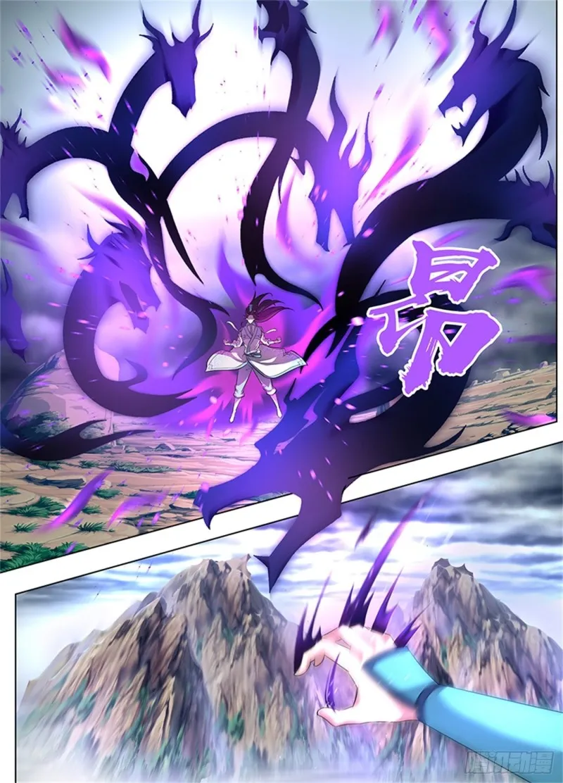 第二百五十四话 第10页