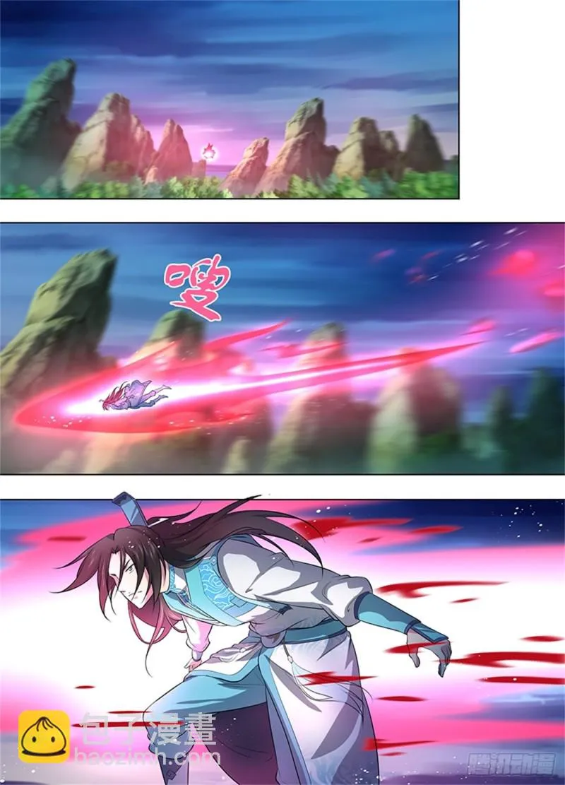 第二百五十六话 第2页