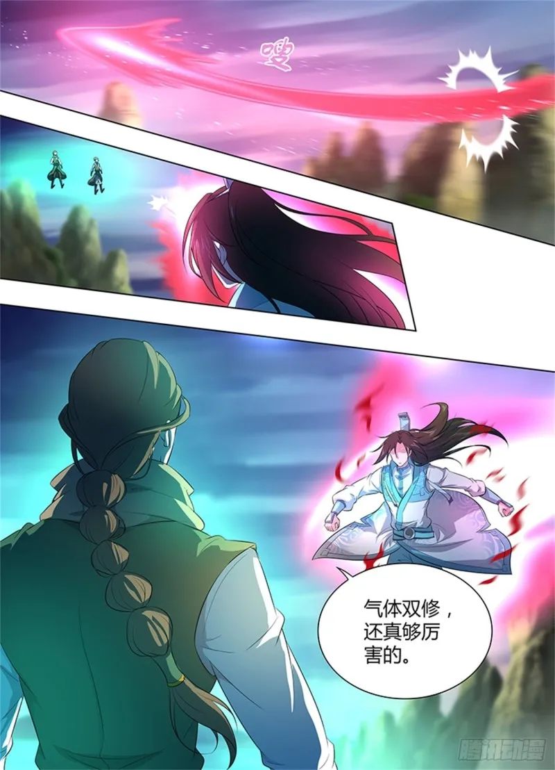 第二百五十六话 第4页