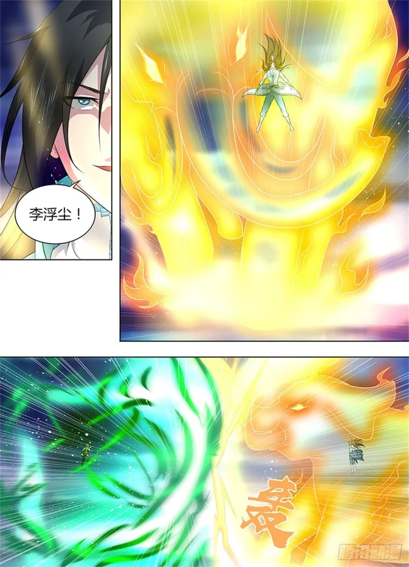第二百五十六话 第6页