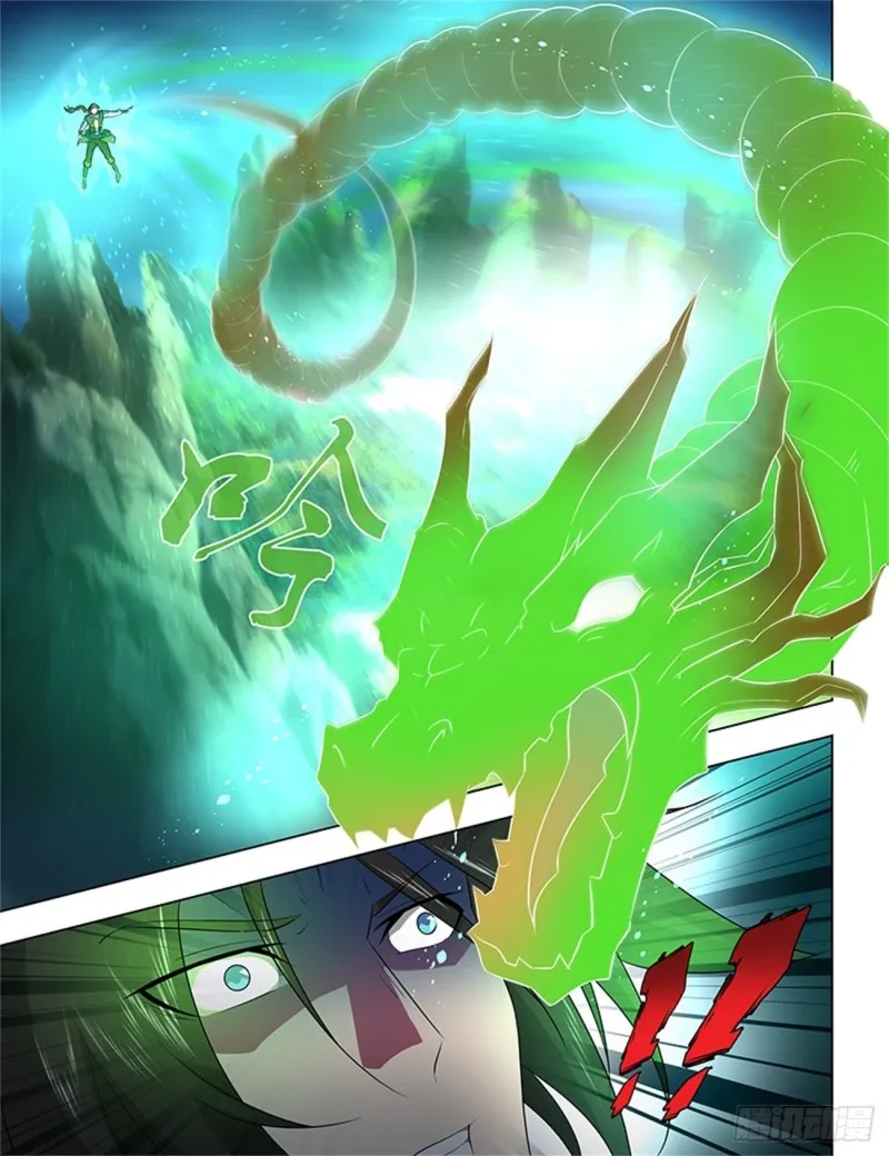 第二百五十七话 第9页