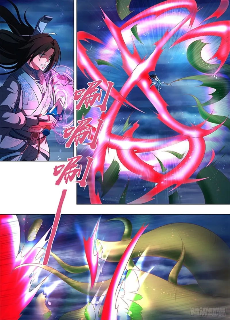 第二百五十七话 第13页