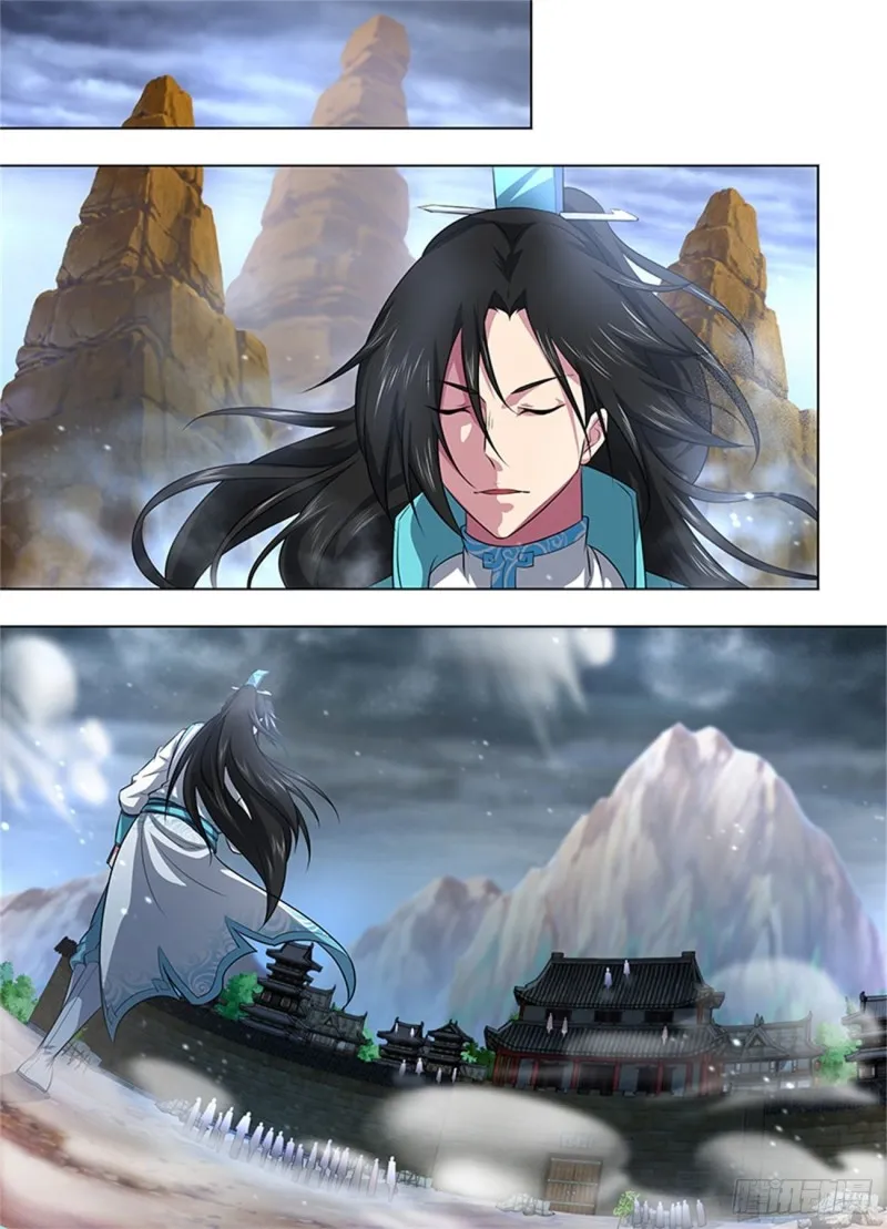 第二百五十八话 第5页